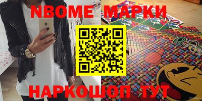 спайс Краснознаменск