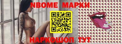 мефедрон Краснокаменск