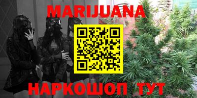 кокаин перу Краснодар
