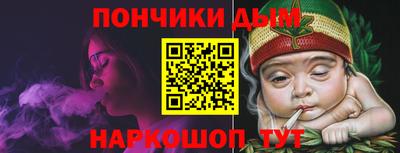мефедрон Краснокаменск