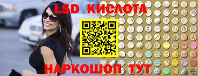 спайс Краснознаменск