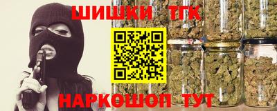 мефедрон Краснокаменск