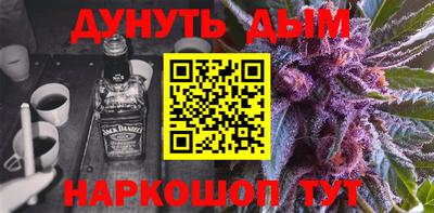 кокаин перу Краснодар
