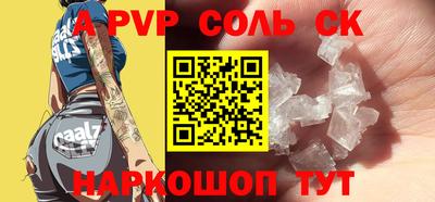 кокаин перу Краснодар