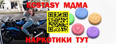 кокаин перу Краснодар