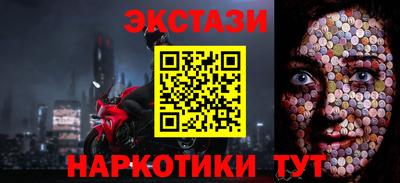 мефедрон Краснокаменск