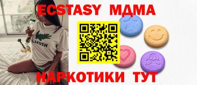 марки lsd Кунгур