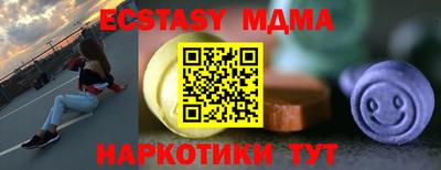 спайс Краснознаменск