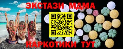 спайс Краснознаменск