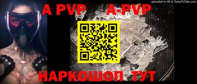бутират Кумертау