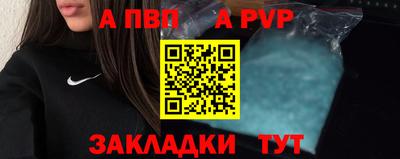 кокаин перу Краснодар
