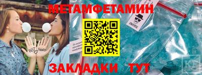 мефедрон Краснокаменск