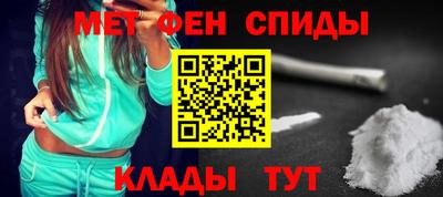 кокаин перу Краснодар