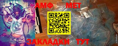 бутират Кумертау