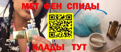 спайс Краснознаменск