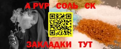 кокаин перу Краснодар