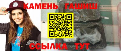 мефедрон Краснокаменск