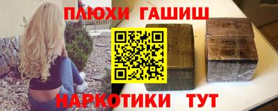 спайс Краснознаменск