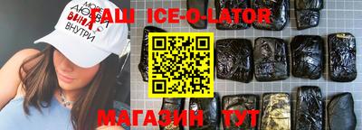 спайс Краснознаменск