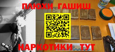 кокаин перу Краснодар
