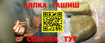 спайс Краснознаменск