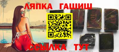 мефедрон Краснокаменск