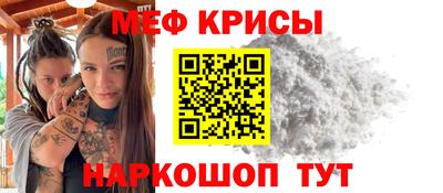 кокаин перу Краснодар
