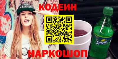кокаин перу Краснодар