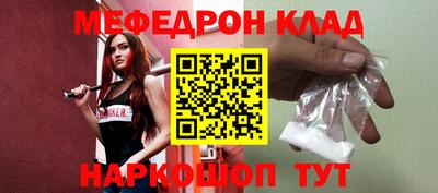 спайс Краснознаменск