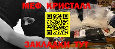 кокаин перу Краснодар