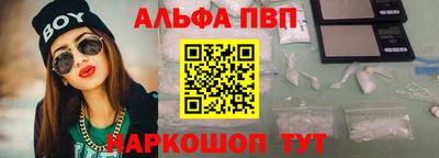 мефедрон Краснокаменск