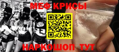 кокаин перу Краснодар