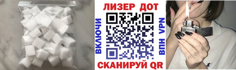 Лсд 25 экстази ecstasy  купить наркотики сайты  ссылка на мегу как зайти  Кубинка 
