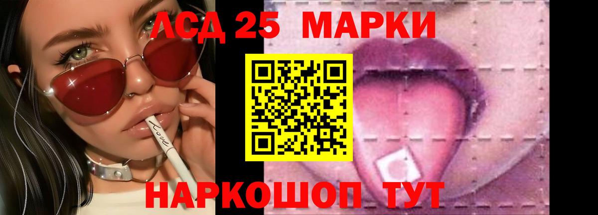 ЛСД экстази ecstasy  ЛСД экстази кислота  Кубинка  Вход с VPN 