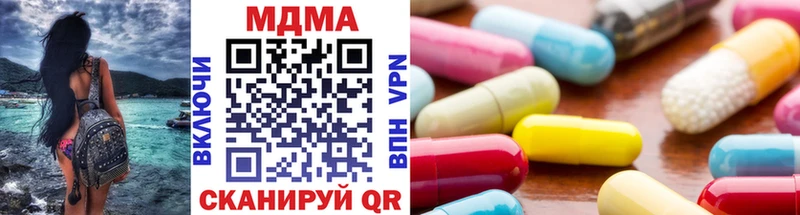 MDMA VHQ Кубинка