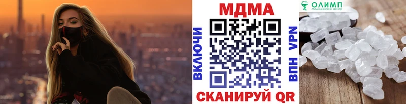 MDMA crystal  Кубинка 