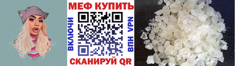 kraken онион  Кубинка  МЯУ-МЯУ кристаллы 