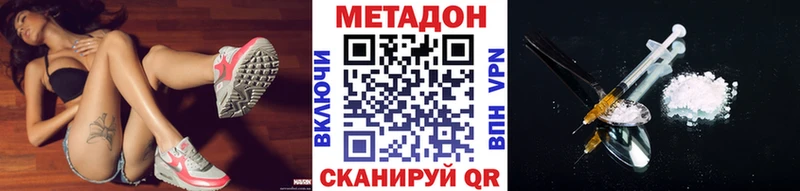 Метадон белоснежный  Кубинка 