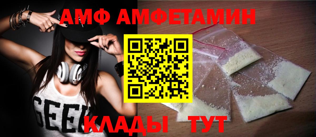 Первитин витя Кубинка