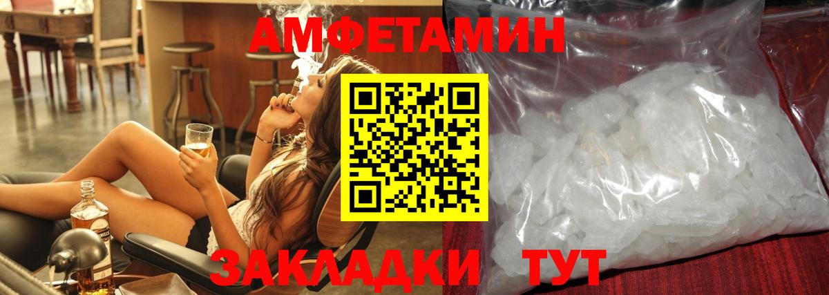 Метамфетамин Декстрометамфетамин 99.9%  Вход с VPN  Кубинка 