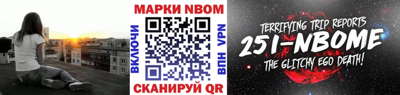 Марки N-bome 1,5мг  hydra сайт  Кубинка 