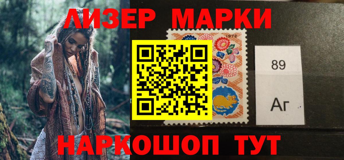 где найти наркотики  Марки N-bome 1,8мг  Вход с VPN  Кубинка 