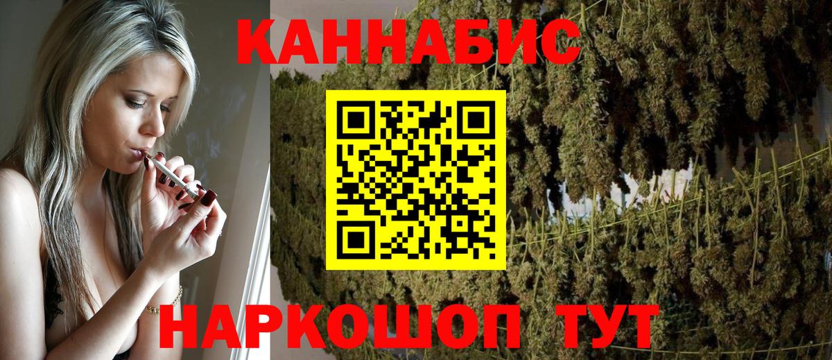 Марихуана индика Кубинка